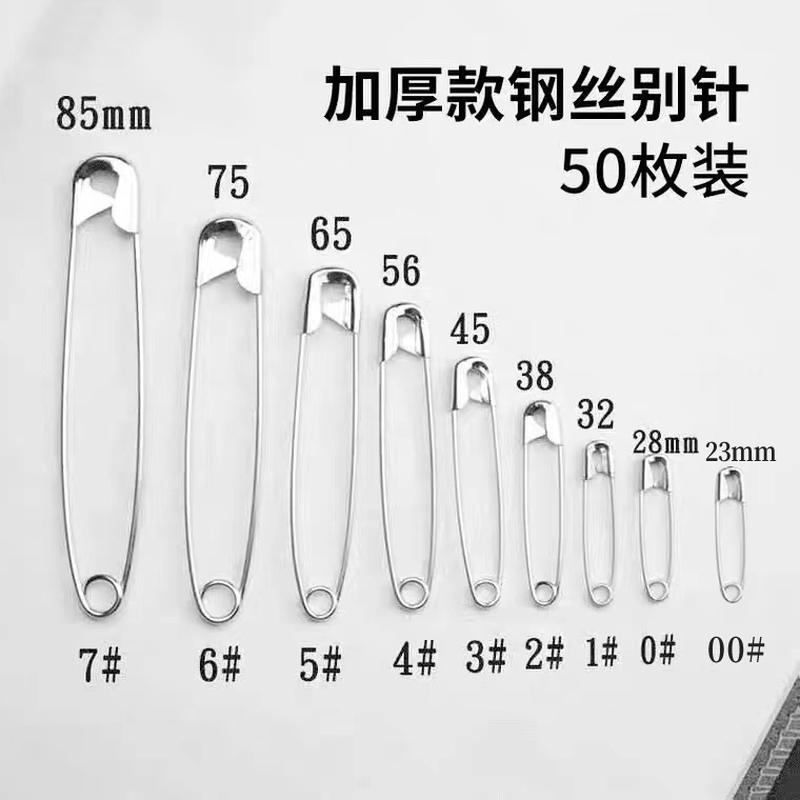 Old-Fashioned Pin Children's Safety Fixed Clothes Waist of Trousers Pants Small Brooch Size Paper Clip Safety Pin Convenient