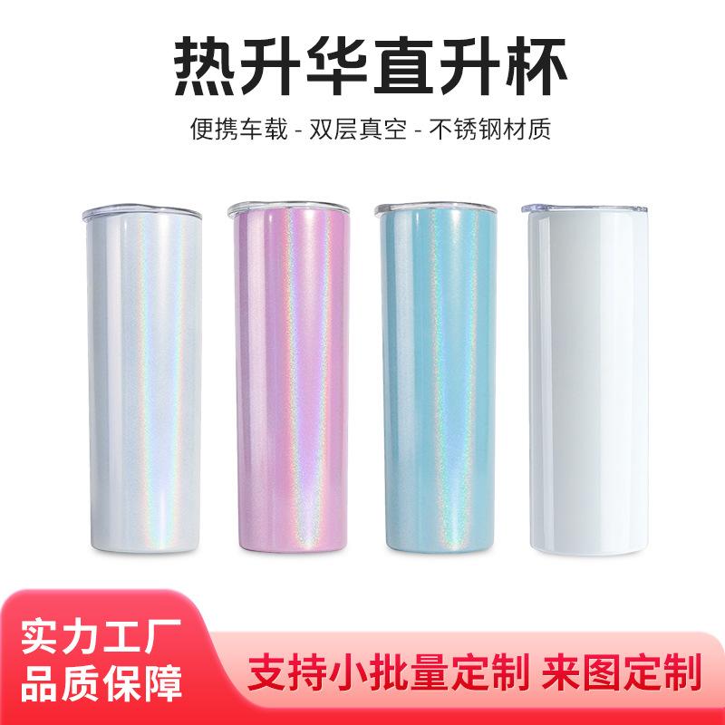 20oz cup sublimation vacuum cup large capacity tumbler stainless steel vacuum cup with straw large ice cup customized
