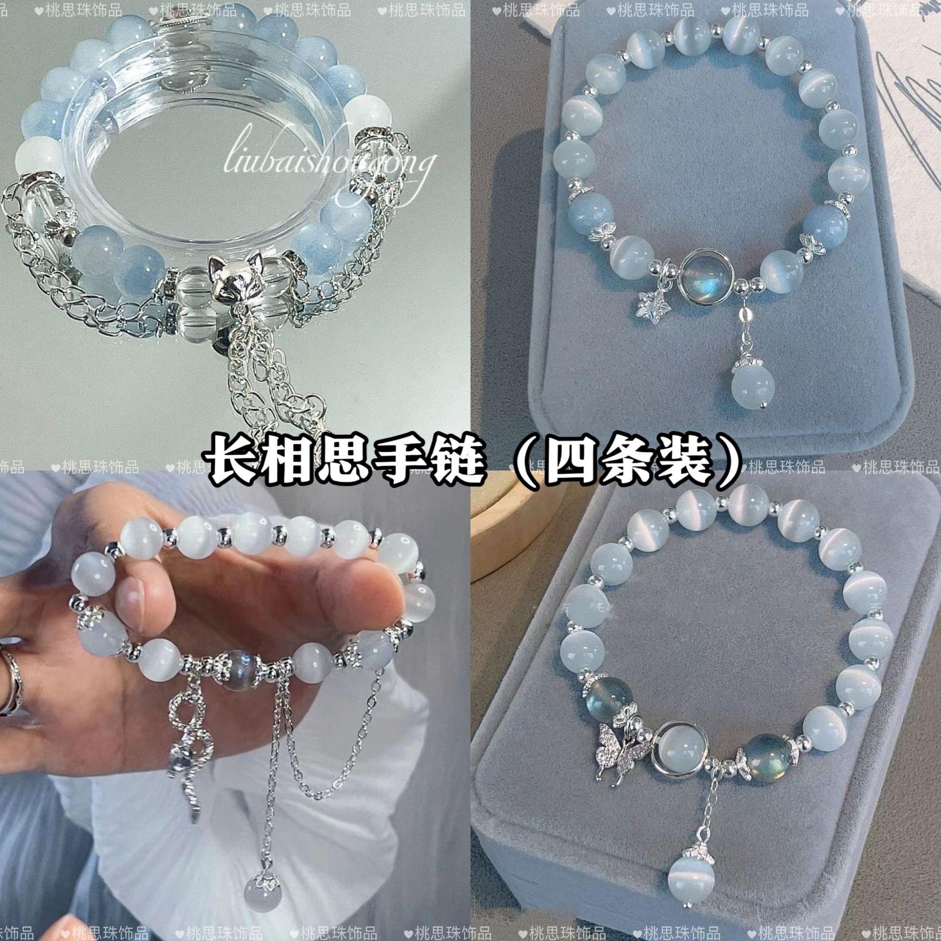 [sauvignon blanc] same bracelet windproof bracelet safety buckle pendant detachable couple gift all-match bracelet xiangliu