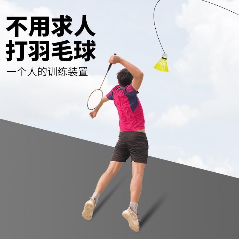 Single Badminton Trainer Indoor Outdoor Children Adult Simulator One Person Playing Elastic Swing Badminton