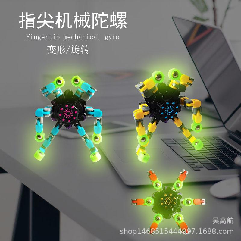 children's mechanical fingertip gyro useful tool for pressure reduction deformation robot bearing finger spiral toy