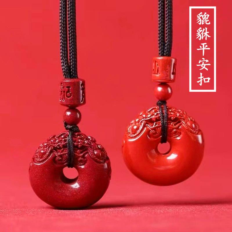 cinnabar pendant safety buckle mine purple gold sand emperor sand birth year six words mantra men and women pendant wholesale