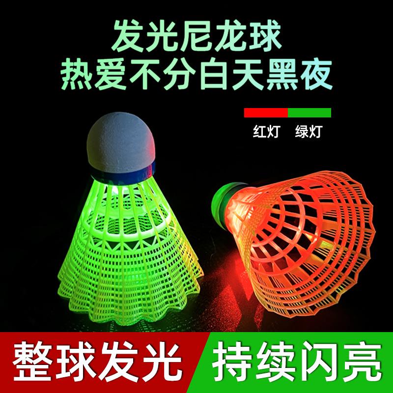 Factory New Luminous Badminton Plastic Badminton Outdoor Bulk Badminton with Light Application Scenario
