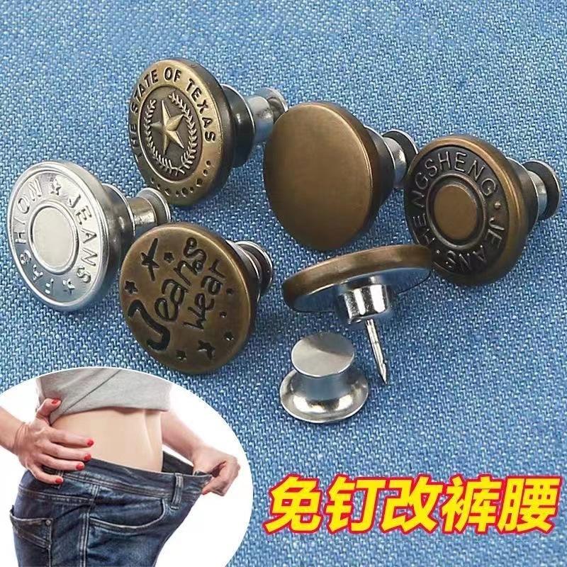 cross-border flat detachable denim nail-free jeans button coat decoration metal nail-free overalls belt buckle wholesale