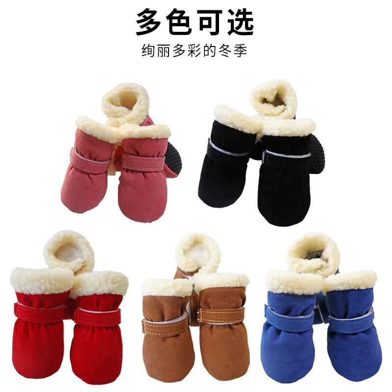 pet supplies winter popular shoes and boots candy color fleece-lined thickened warm non-slip dog shoes factory in stock wholesale