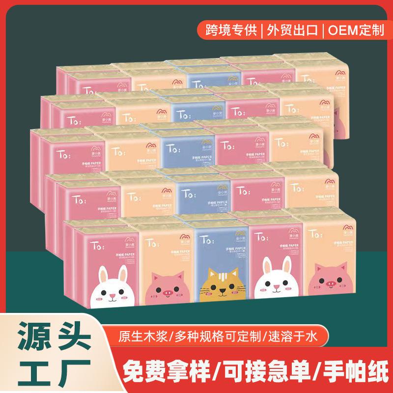 Factory in Stock Handkerchief Tissue Mini Small Bag Tissue Wholesale Napkin Portable Portable Advertising Three-Layer Tissue