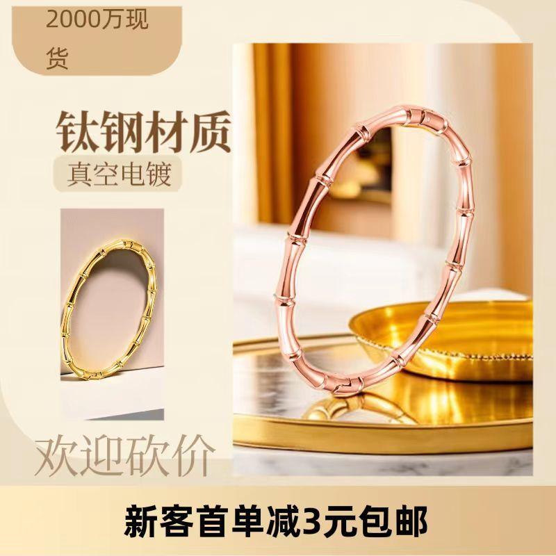 titanium steel bracelet female summer girl niche high sense ins style non-fading bamboo bracelet opening stainless steel jewelry details Picture