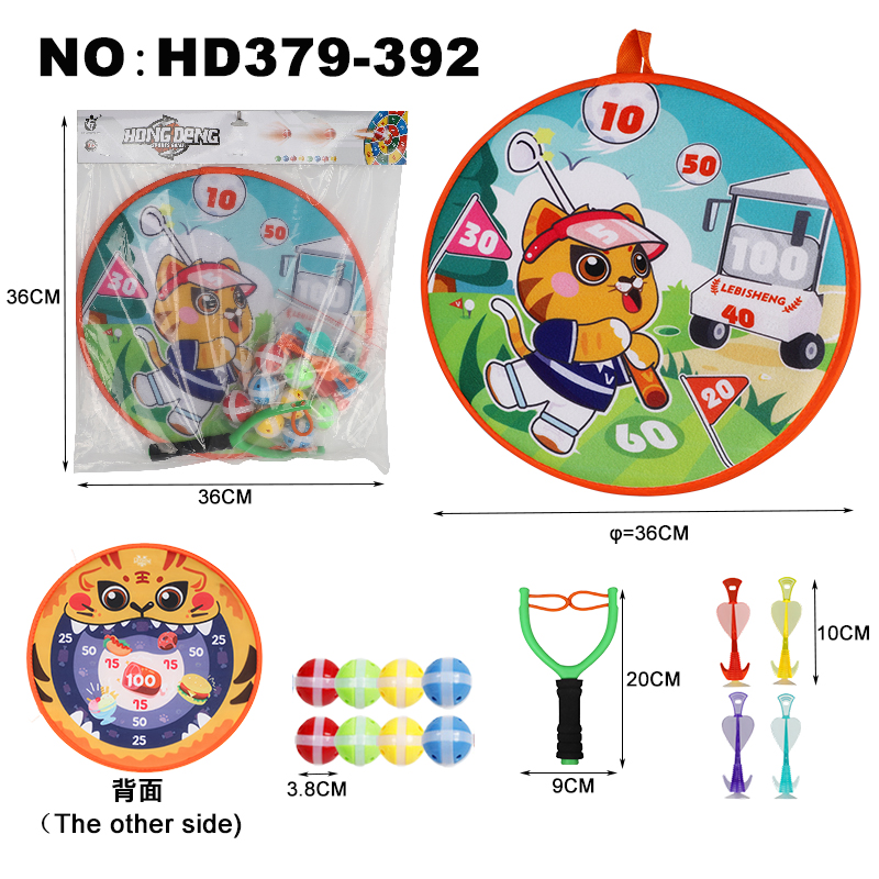 跨境亚马逊儿童飞镖盘标靶粘粘球投掷靶亲子互动室内外益智黏黏球类玩具可定制详情7