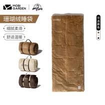 mobi garden exquisite camping warm cold-resistant adult sleeping bag splicing envelope type autumn and winter coral fleece sleeping bag ry