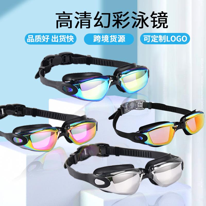 cross-border swimming goggles adult silicone swimming goggles myopia swimming glasses goggles anti-fog electroplating swimming goggles set wholesale