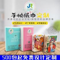 handkerchief tissue customized advertising tissue customized printing logo pouch portable promotional gifts catering takeaway napkin