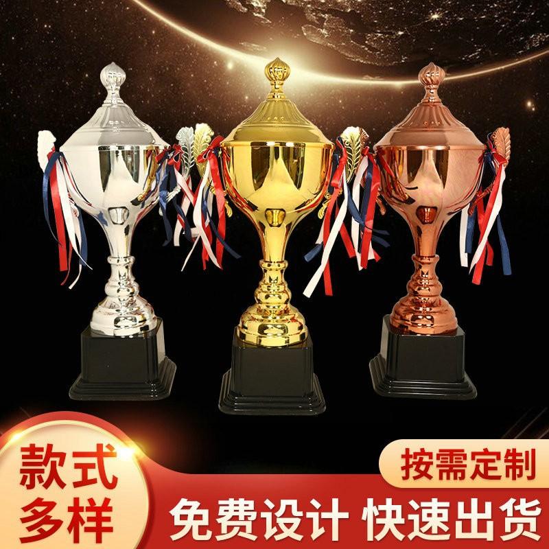 1919 gold and silver copper three-color metal trophy staff sports competition souvenir