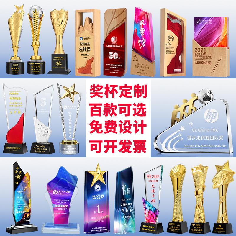 colorful printing crystal trophy making metal-plated resin medal solid wood team honor annual meeting trophy award commemorative