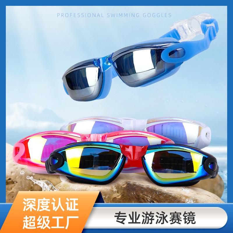 cross-border hd goggles electroplating swimming glasses diving swimming workout devices racing swimming goggles anti-fog swimming goggles