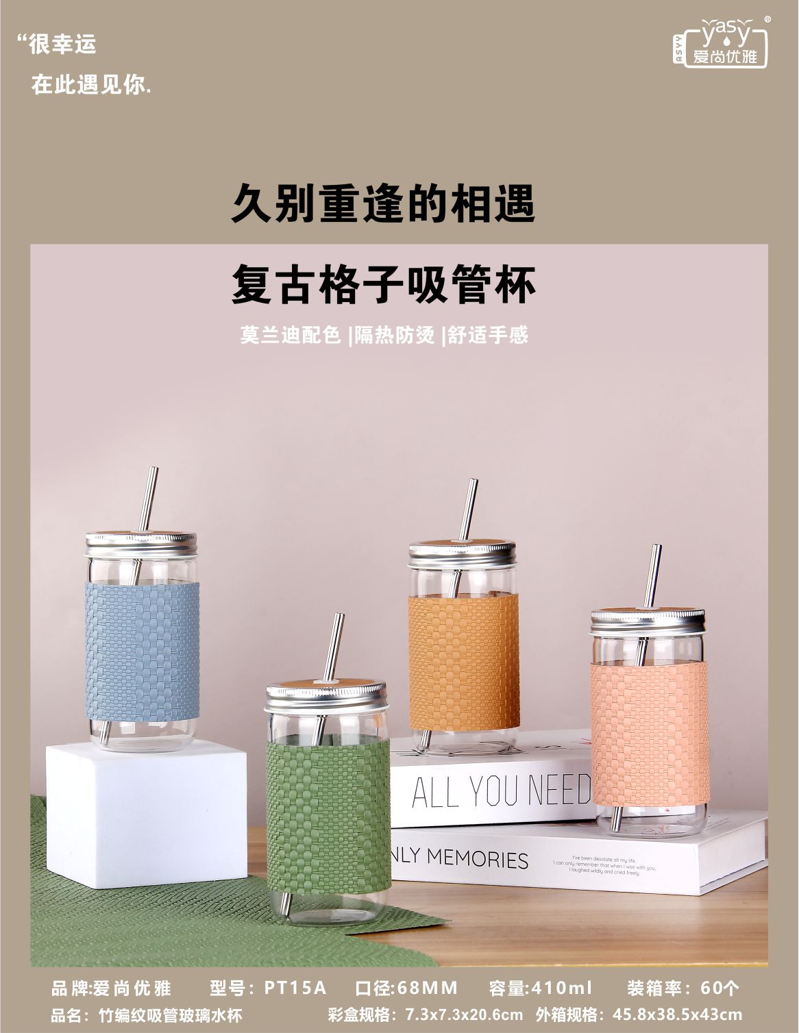 New fashionable high borosilicate straw glass cup, heat-resistant leather water cup, home good item, girlish heart water cup, office and home high appearance level transparent water cup, glass handicraft explosion-proof water cup, 410ml details Picture
