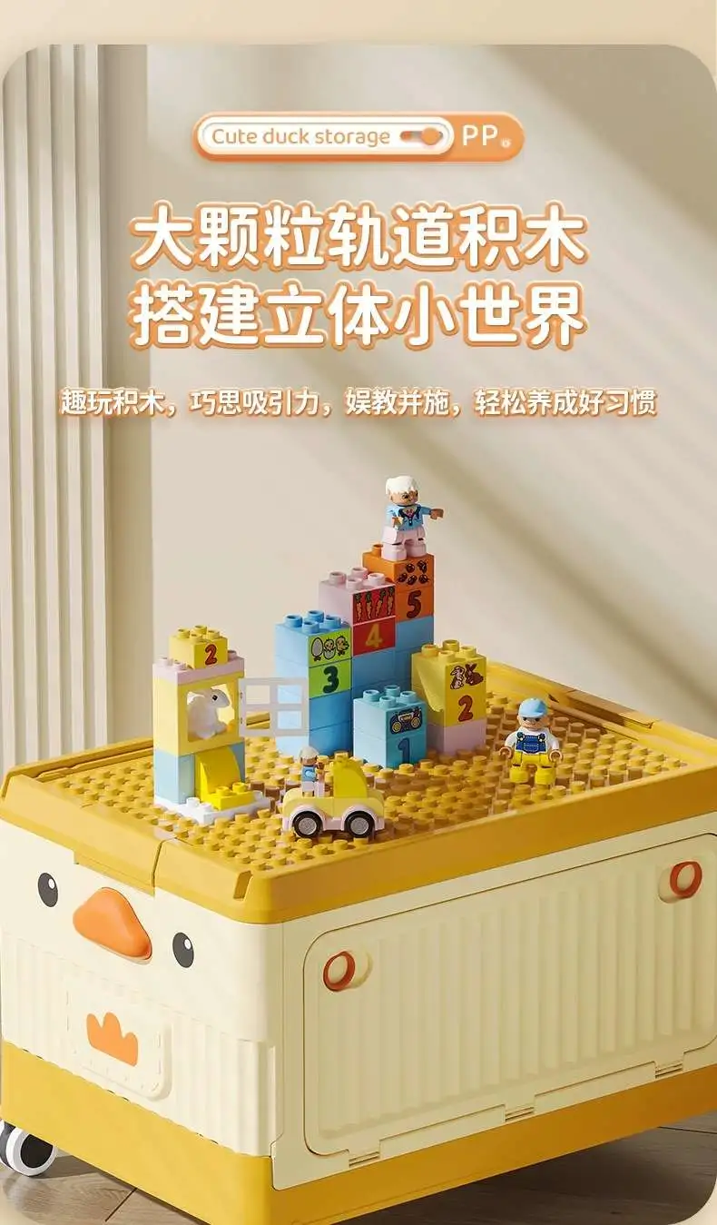 D47-7235 Small building block toy storage box, children's assembly, zero children's items, classified whole storage box, trolley case detail image 5