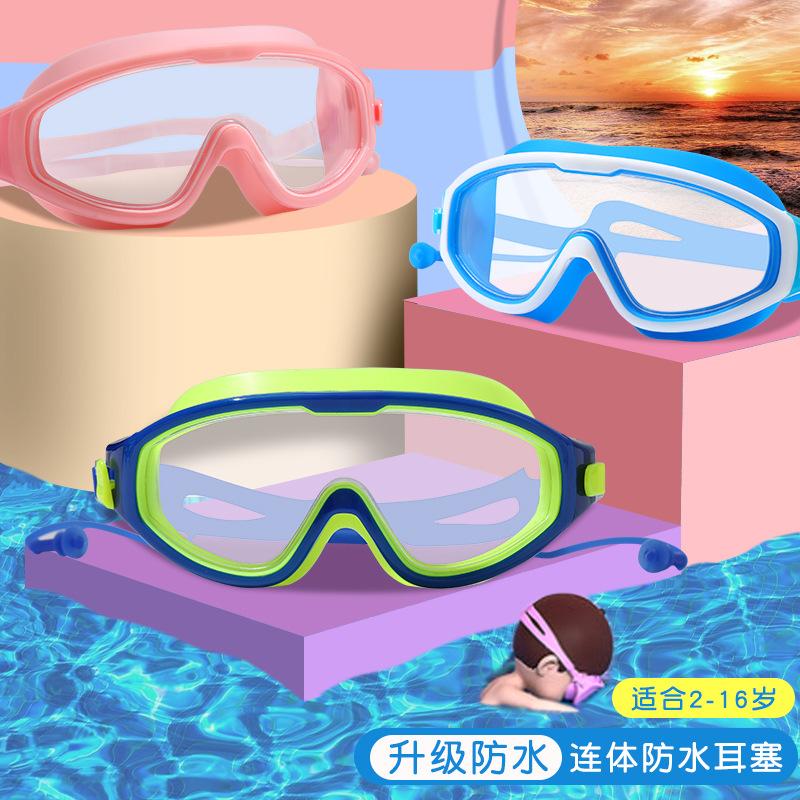 Jialan Cross-Border Children's Swimming Goggles Boys and Girls Swimming Glasses Boys Silicone Waterproof Anti-Fog Hd Large Frame Diving Goggles