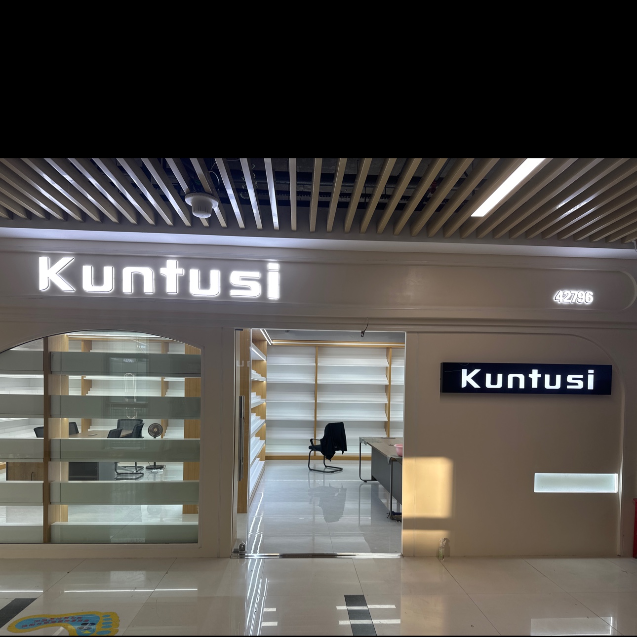 昆图斯