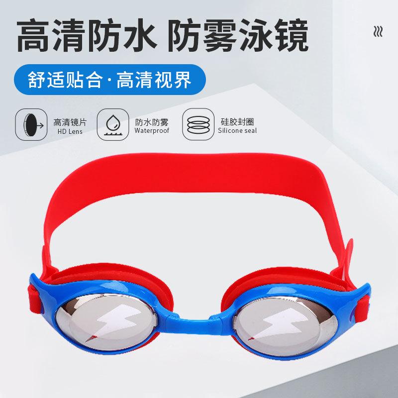 amazon new color cartoon pc anti-fog swimming goggles for boys and girls comfortable silicone swimming goggles customization