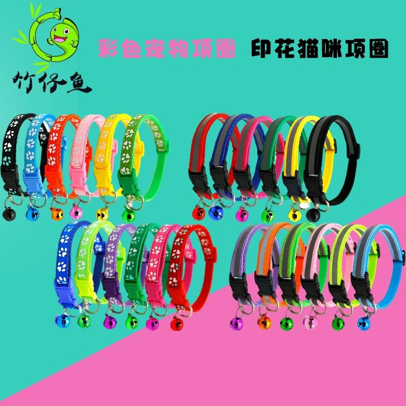 Safety Buckle Cat Collar Pet Collar 1.0 Pet Footprints Patch Collar Dog Collar Cat Bell