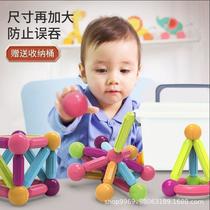 cross-border variety magnetic rods toys building blocks for infant assembled education baby 6 early education magnet 3 years old girl and boy