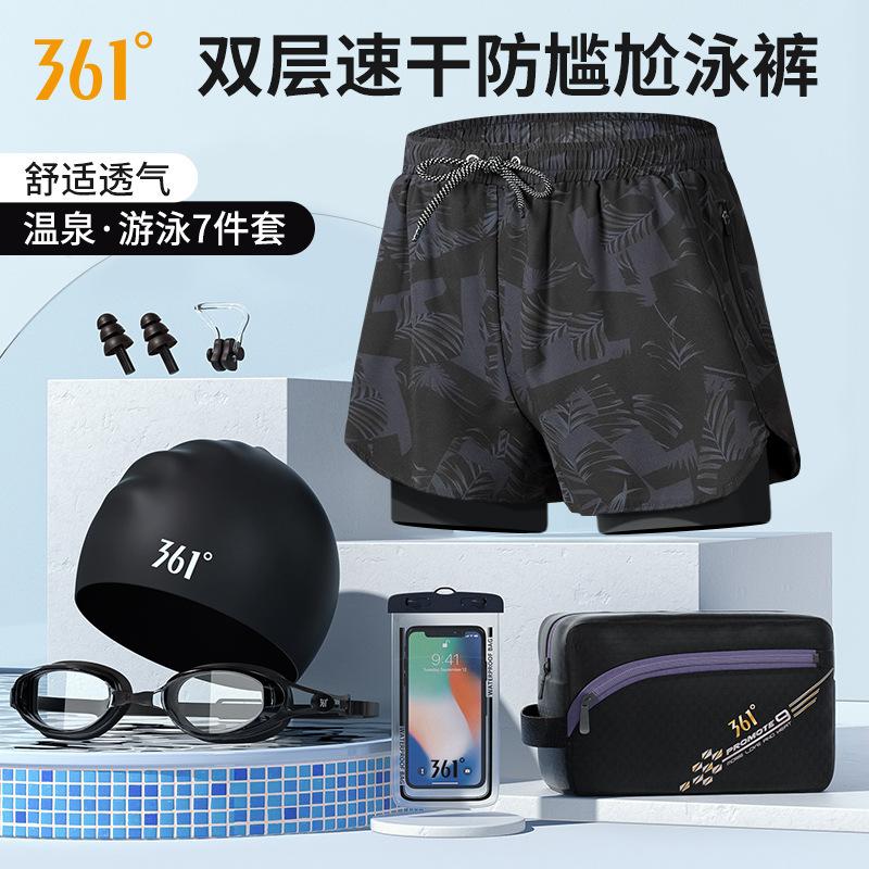 361 swimming trunks men's swimming trunks swimming cap swimming goggles suit hot spring anti-embarrassment beach pants men's swimming equipment