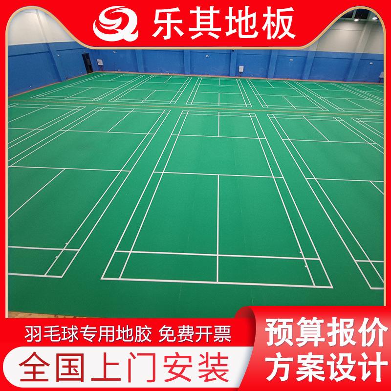 Leqi Indoor Badminton Court Court Mats Basketball Court Court Mats PVC Sports Court Mats Mobile Badminton Court
