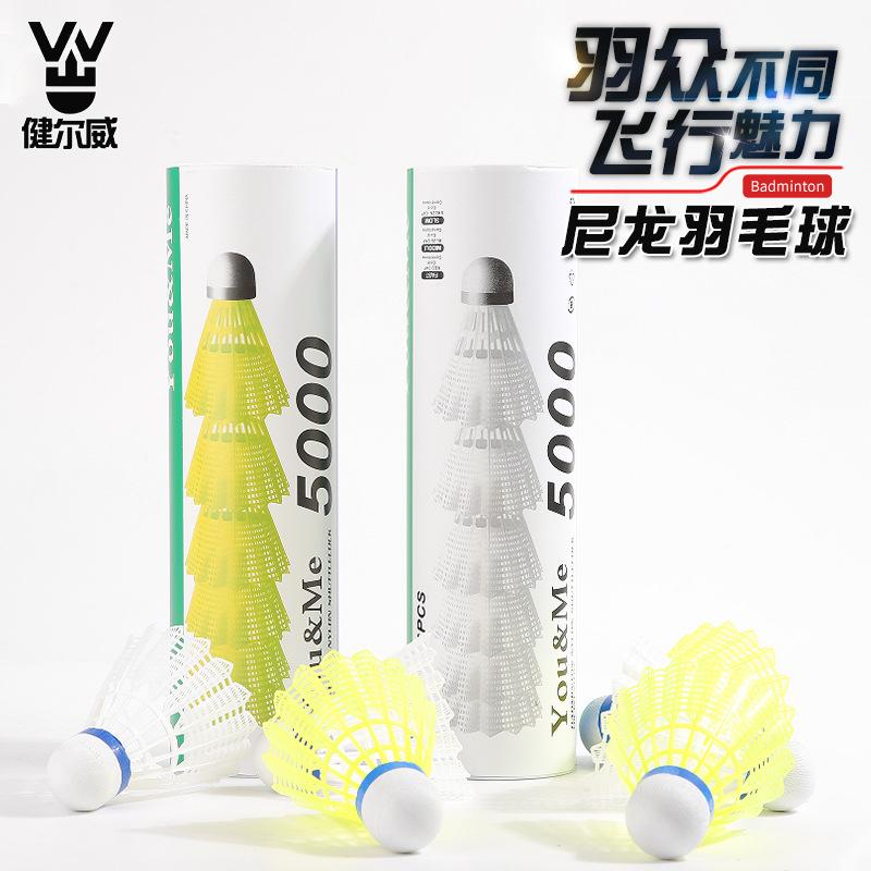 factory direct supply nylon badminton durable yellow white plastic badminton outdoor windproof badminton plastic ball
