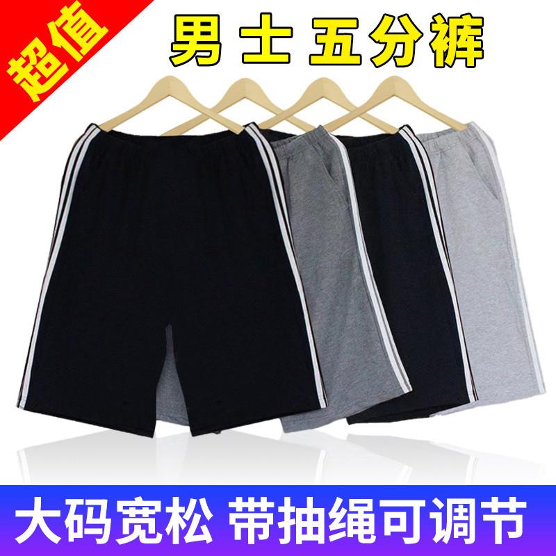 summer men's thin sports shorts youth straight fashionable beach pants men's plus size loose casual shorts