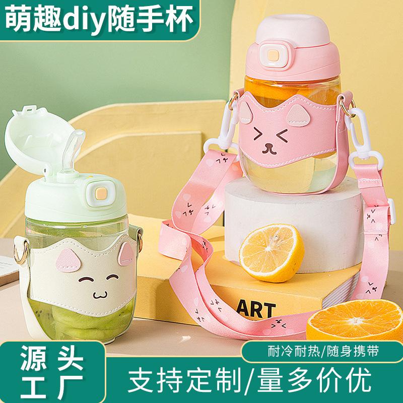 new outdoor children cute water cup diy tumbler strap drinking cup plastic cup factory wholesale