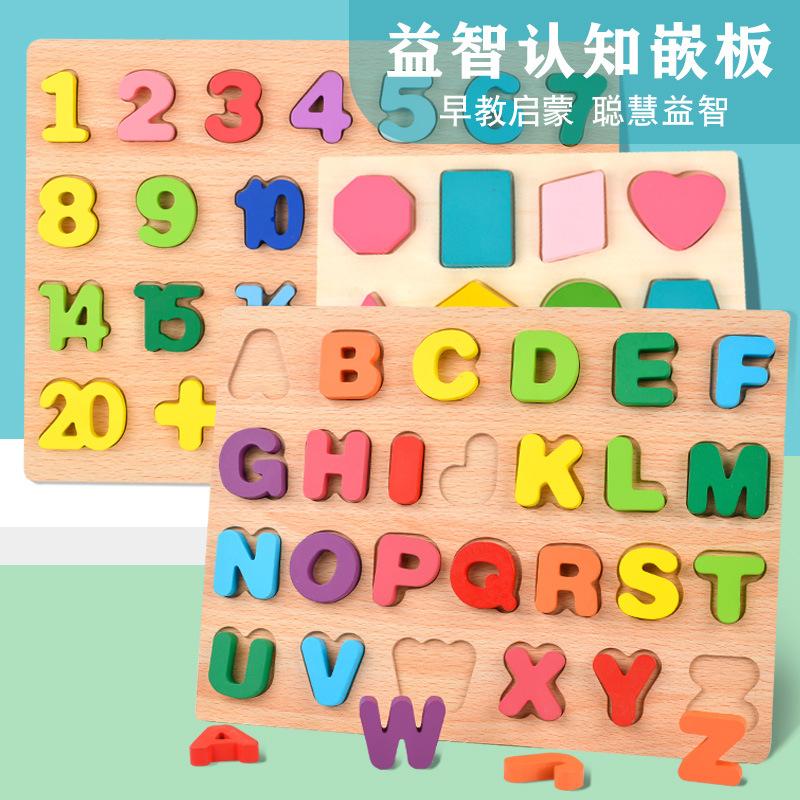 digital alphabet building blocks puzzle shape pinyin understanding wooden toys children early childhood education kindergarten puzzle board