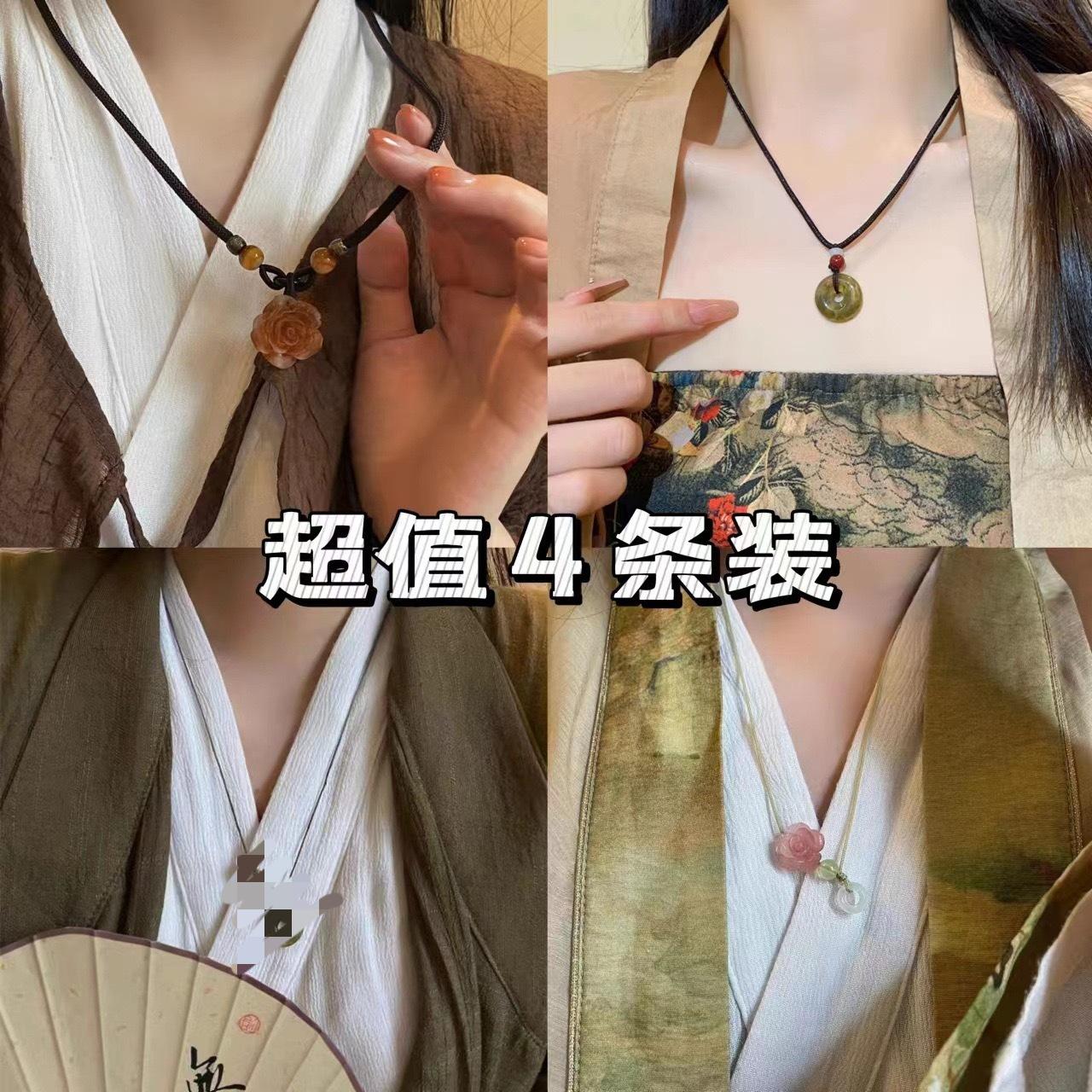 Four-Piece New Chinese Style Safety Buckle Pendant Woven Necklace Women's Retro Chinese Style National Fashion Han Chinese Clothing Accessories Girlfriends' Gift