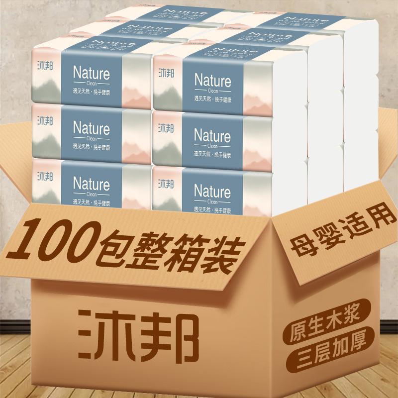 Tissue Commercial Tissue Household Wholesale Factory Full Box Paper Extraction Napkin Facial Tissue Hotel Tissue Dispenser