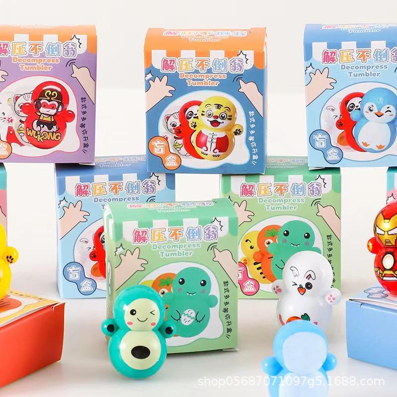 surprise toy small blind box creative tumbler toy students' prize gift children's surprise lucky small gift