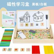 Magnetic Multifunctional Arithmetic Stick Black and White Board Digital Computing Educational Toy Early Childhood Education Educational Wooden Toys