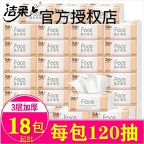 Cleaning Soft Tissue 3 Layers 120 Sheets Single Gift Single Wholesale Paper Napkin Facial Tissue One Piece Dropshipping