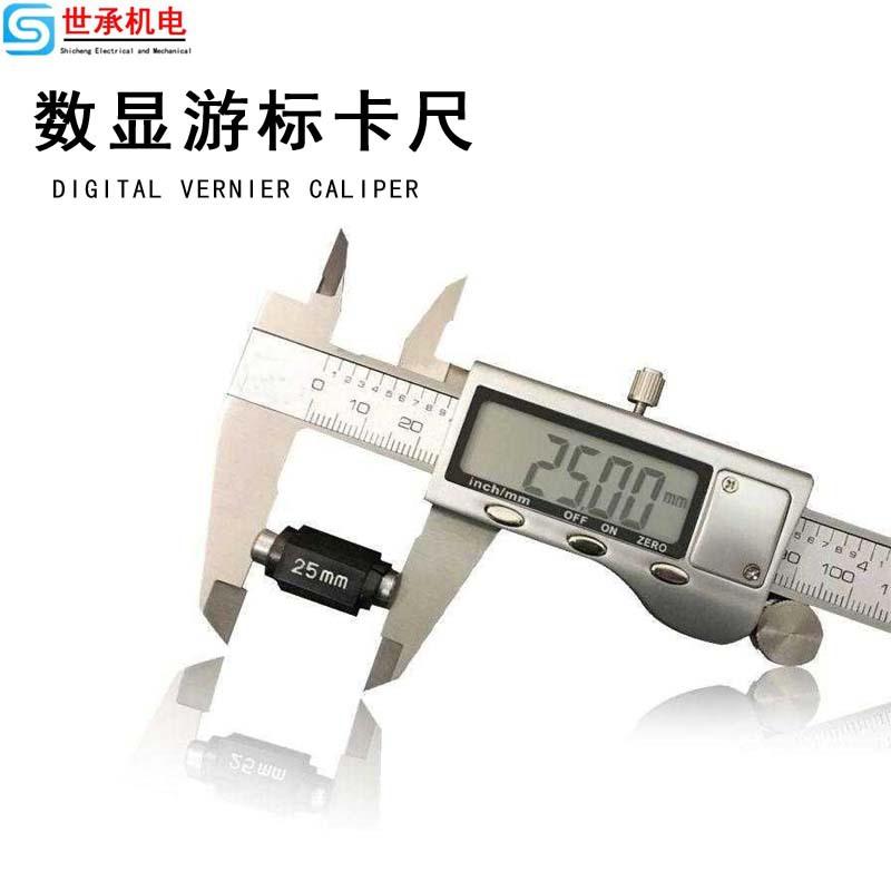 exclusive for cross-border digital calliper 0-150mm household stainless steel jewelry bracelet pearl measurement within crafts