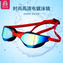 adult electroplating goggles hd waterproof swimming goggles small frame racing glasses silicone anti-fog goggles factory wholesale