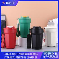New 316 Stainless Steel Vacuum Cup Co Coffee Cup Portable Double-yer Vacuum Car Tumbler Advertising Cup