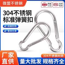 wholesale 304 stainless steel spring clasp standard quick buckle chain buckle safety buckle climbing button carabiner suspender buckles spring hook