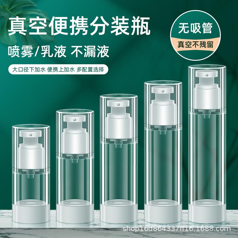 15 ml30ml50ml80ml100ml vacuum portable storage bottle pp vacuum lotion bottle press type vacuum flask