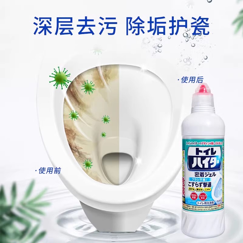 马桶洁厕剂实物图