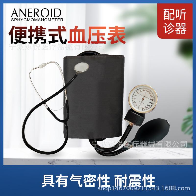Cross-Border E-Commerce Wholesale Teaching Pressure Gauge Factory Direct Sales Aneroid Foreign Trade Manual Watch