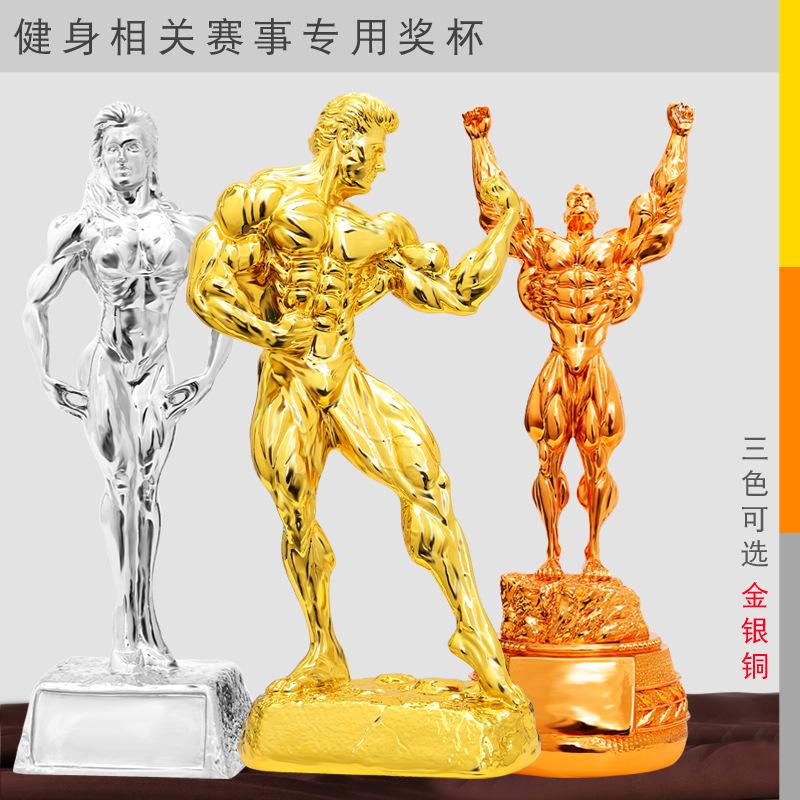 foreign trade fitness trophy bodybuilding competition body building prize special gift for men and women competition global bodybuilding miss