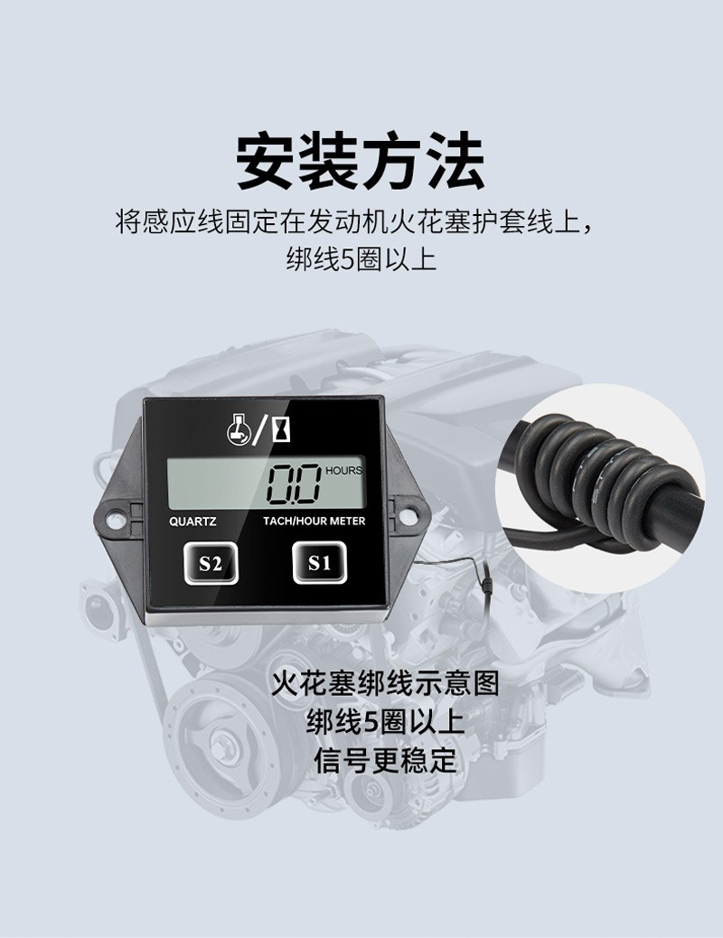 230727摩托车转速表转速计时器割草机测速表 感应式数显2冲程4冲程发动机LED转速计时器转速表详情6