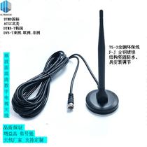 Cross-Border Hot Selling DVB-T2 ATSC CMMB ISDB DTMB Ground Wave Surface Digital Television Antenna HDTV Antenna