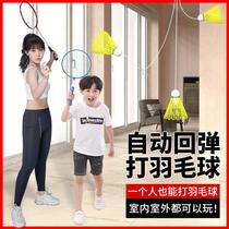 1744 badminton single trainer strength practice sparring automatic rebound badminton trainer playing alone