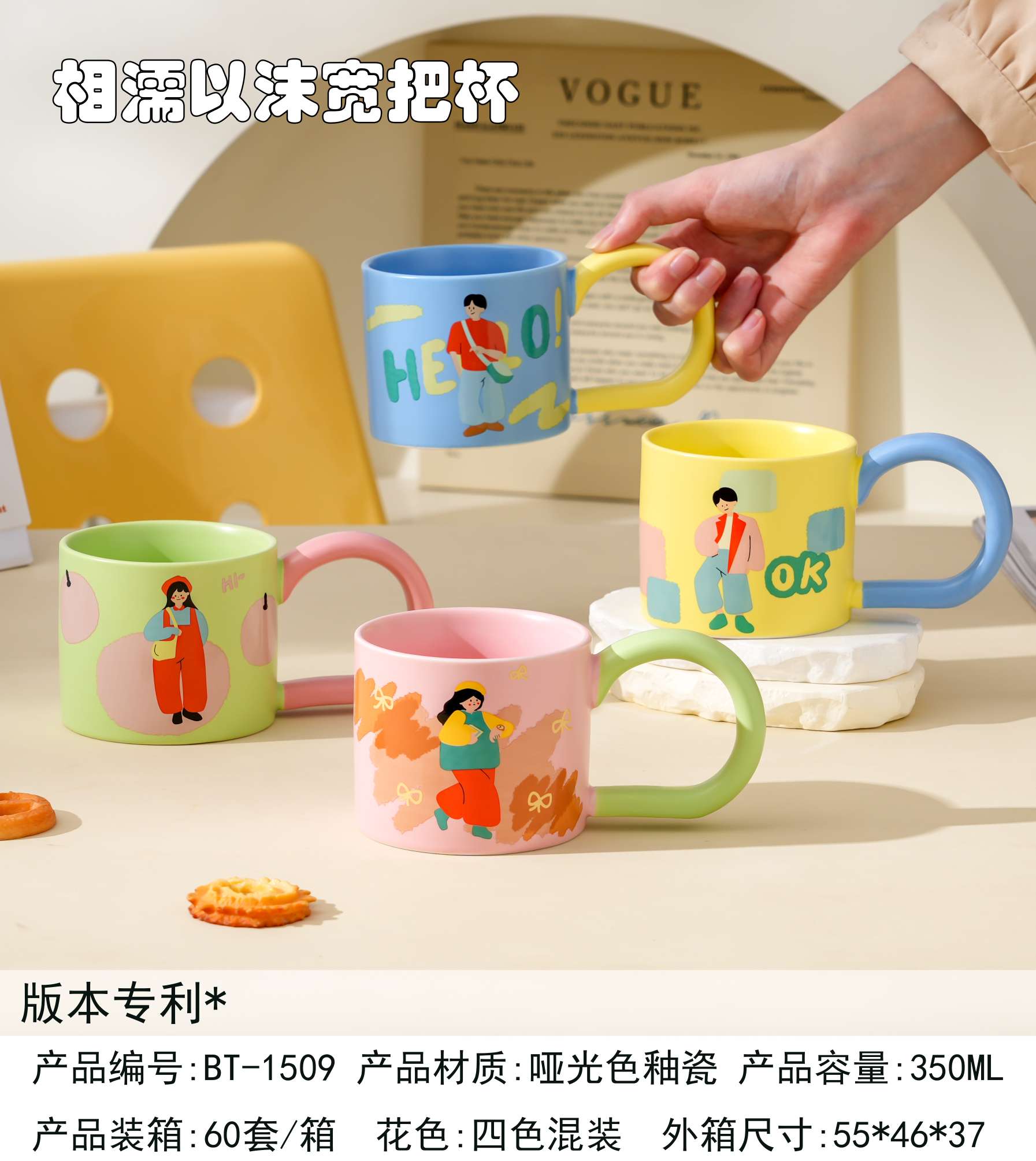 New couple mugs, fashionable and creative, supporting each other through thick and thin, wide-handled ceramic cups, home essentials, girlish water cups, mugs, office and home coffee cups, milk cups, breakfast cups, high appearance level, handicrafts and ornaments, 350ml