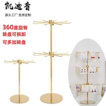 Spot Stainless Steel Jewelry Display Shelf Earrings Socks Display Hanger Boutique Multifunctional Rotating Jewelry Rack