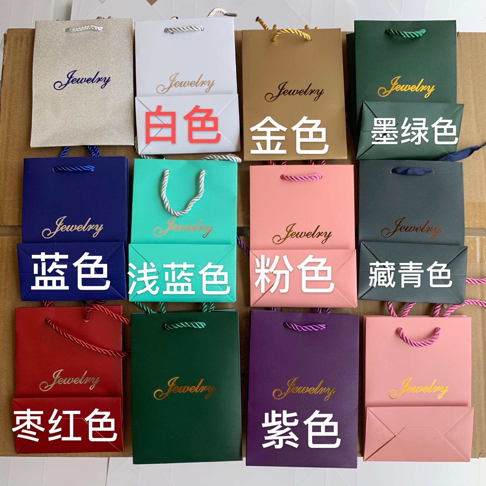 blackish green english jewelry jewellery box jewelry paper bag jewelry tote bag gold logo